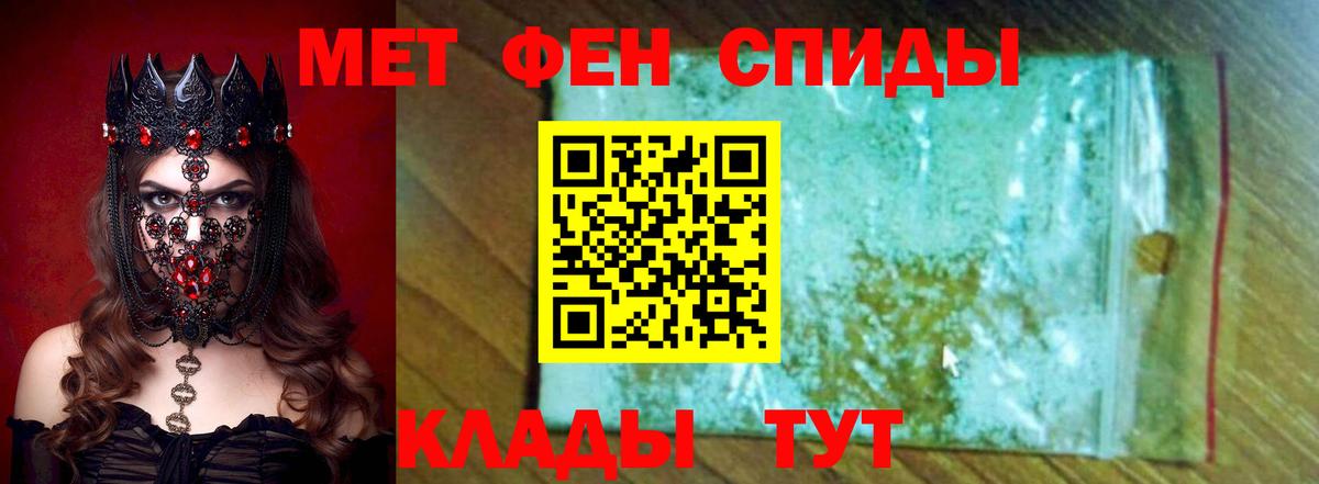 Amphetamine 98% Рыбинск