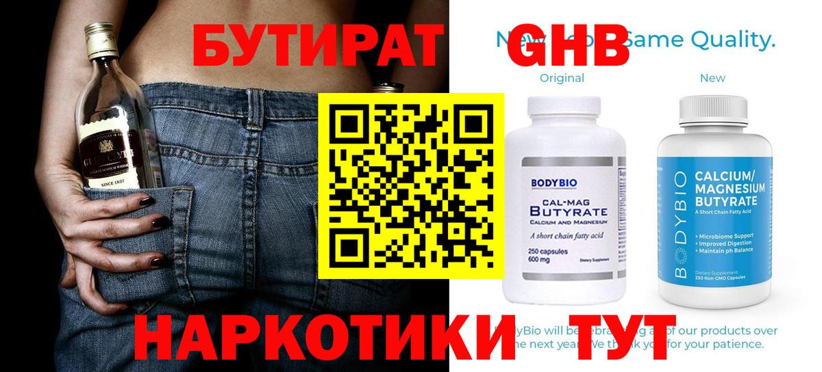Галлюциногенные грибы Рыбинск