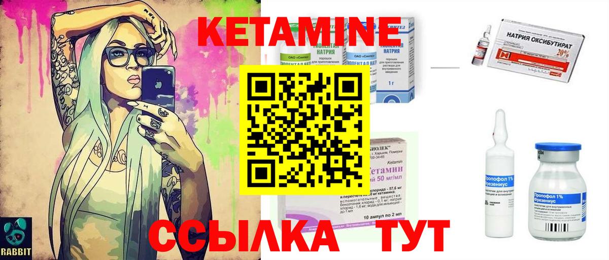 Гашиш  Канабис  COCAIN  МЕФ  Рыбинск  Гашиш  Меф МЯУ МЯУ кристаллы  Вход с VPN  МЕТАДОН  ЭКСТАЗИ  NBOMe 