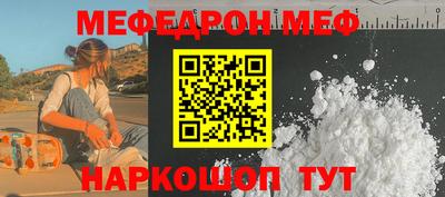 амфетамин Новозыбков