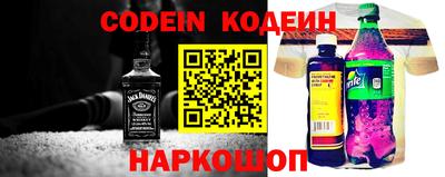 амфетамин Новозыбков