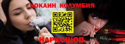 амфетамин Новозыбков