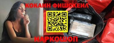 амфетамин Новозыбков
