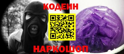 амфетамин Новозыбков