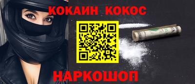 мяу мяу кристалл Новодвинск
