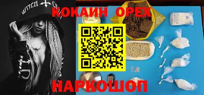 амфетамин Новозыбков
