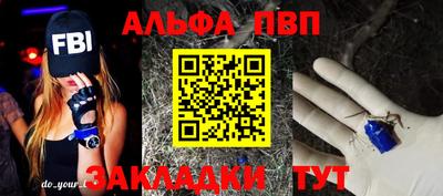 мяу мяу кристалл Новодвинск