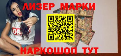 jwh Новокубанск