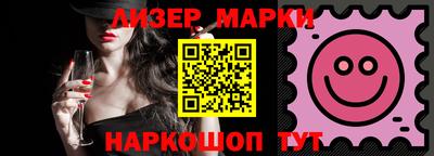 амфетамин Новозыбков