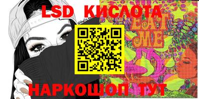 амфетамин Новозыбков
