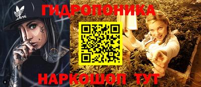 амфетамин Новозыбков
