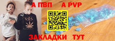 амфетамин Новозыбков