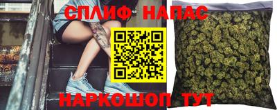 мяу мяу кристалл Новодвинск