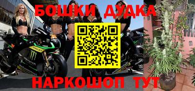 мяу мяу кристалл Новодвинск