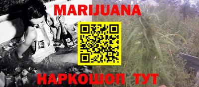 jwh Новокубанск