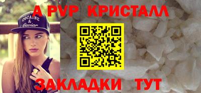 амфетамин Новозыбков