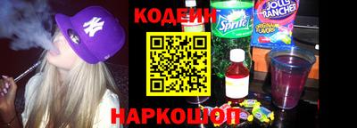 jwh Новокубанск