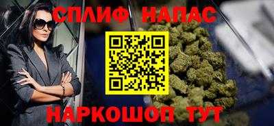 jwh Новокубанск