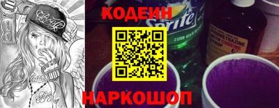 мяу мяу кристалл Новодвинск