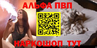 амфетамин Новозыбков