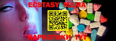 мяу мяу кристалл Новодвинск