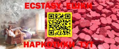 jwh Новокубанск