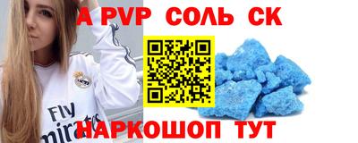 jwh Новокубанск