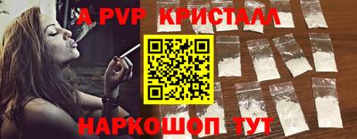 амфетамин Новозыбков