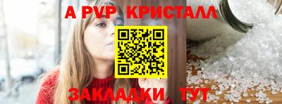jwh Новокубанск