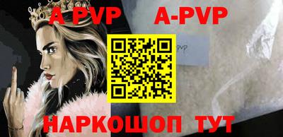jwh Новокубанск