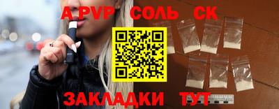 амфетамин Новозыбков
