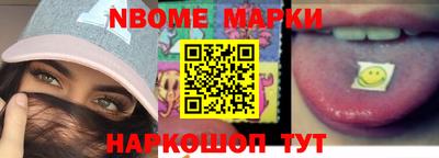 амфетамин Новозыбков