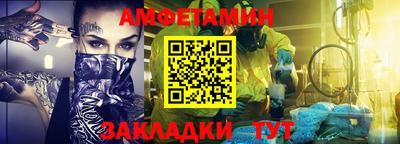 мяу мяу кристалл Новодвинск