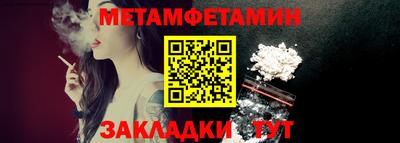 jwh Новокубанск