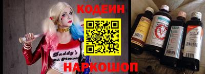 jwh Новокубанск