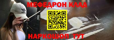 jwh Новокубанск