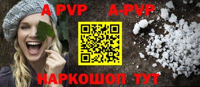 мяу мяу кристалл Новодвинск