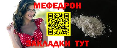 амфетамин Новозыбков