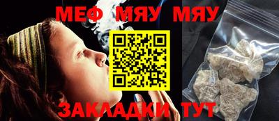 jwh Новокубанск