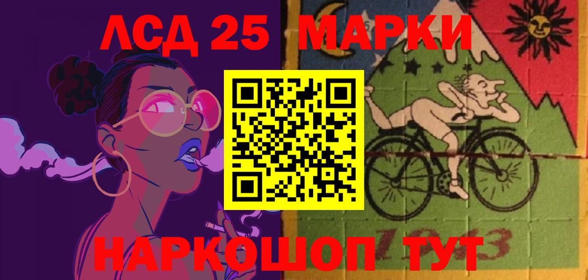 Лсд 25 экстази кислота  Вход с VPN  ЛСД экстази кислота  Рыбинск 