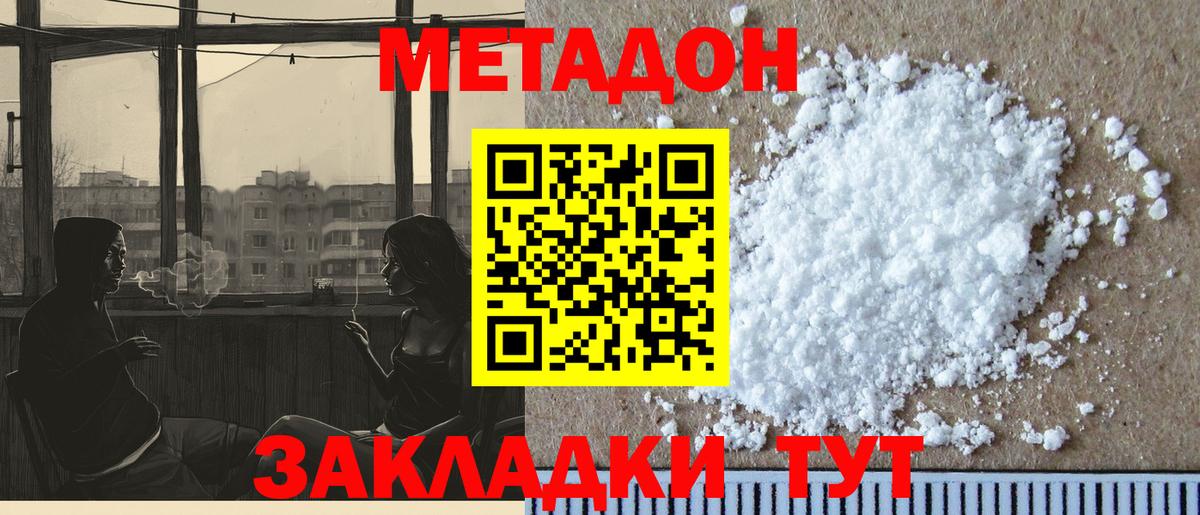 сайты даркнета состав  Метадон мёд  Вход с VPN  Рыбинск 