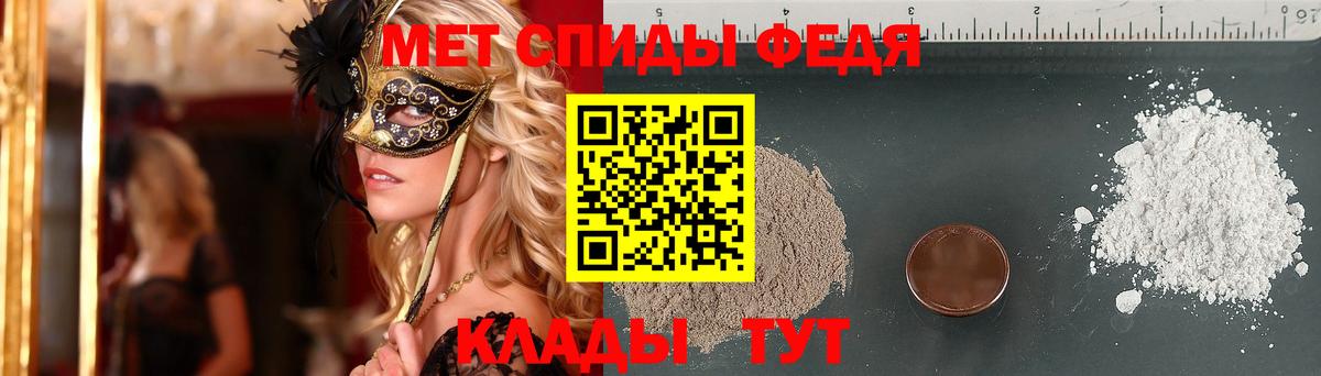 МЕТАМФЕТАМИН витя  МЕТАМФЕТАМИН витя  Рыбинск  Вход с VPN 