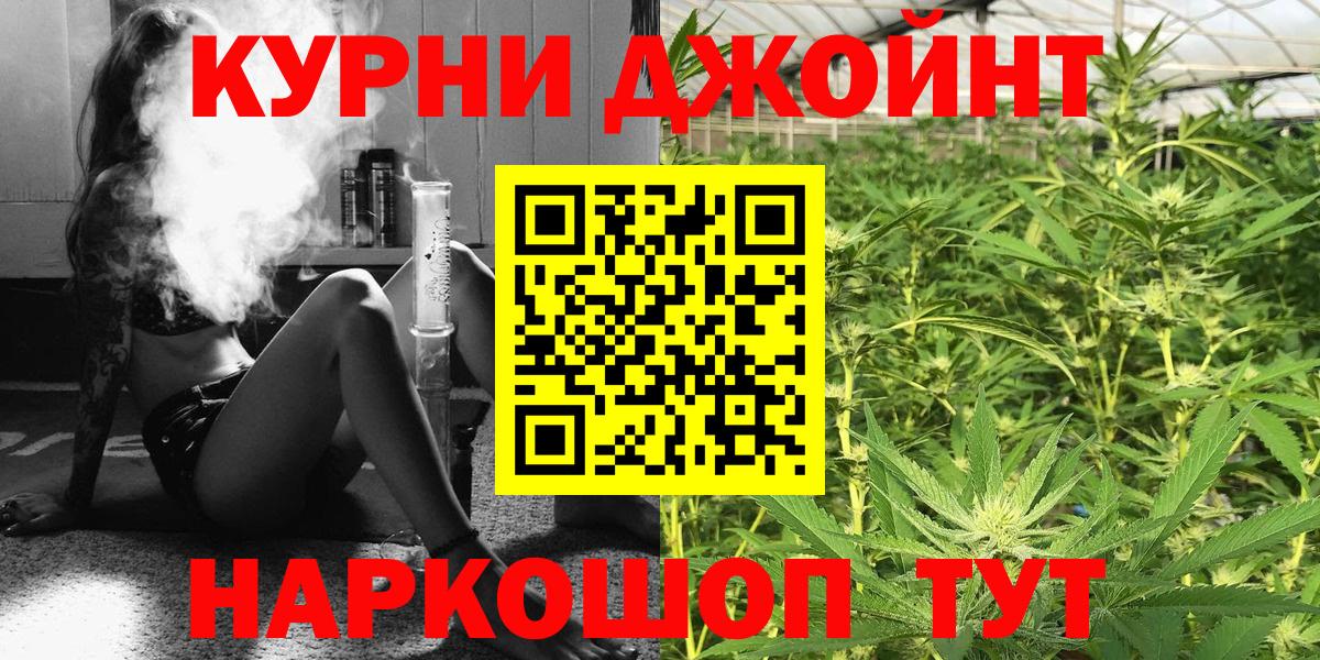 Марихуана SATIVA & INDICA Рыбинск