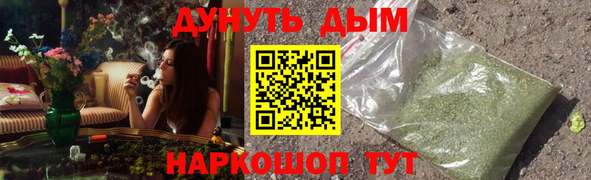 Каннабис гибрид  Вход с VPN  Марихуана ГИДРОПОН  Рыбинск  МАРИХУАНА конопля 